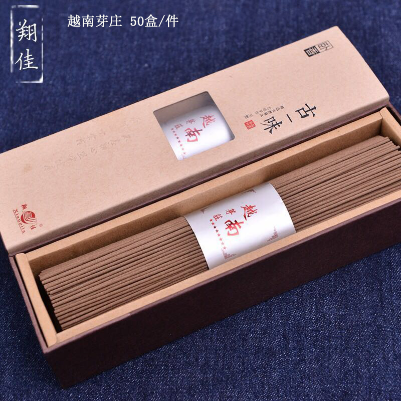 越南芽庄